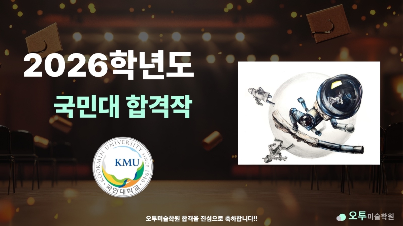 전략 수업 이미지 1