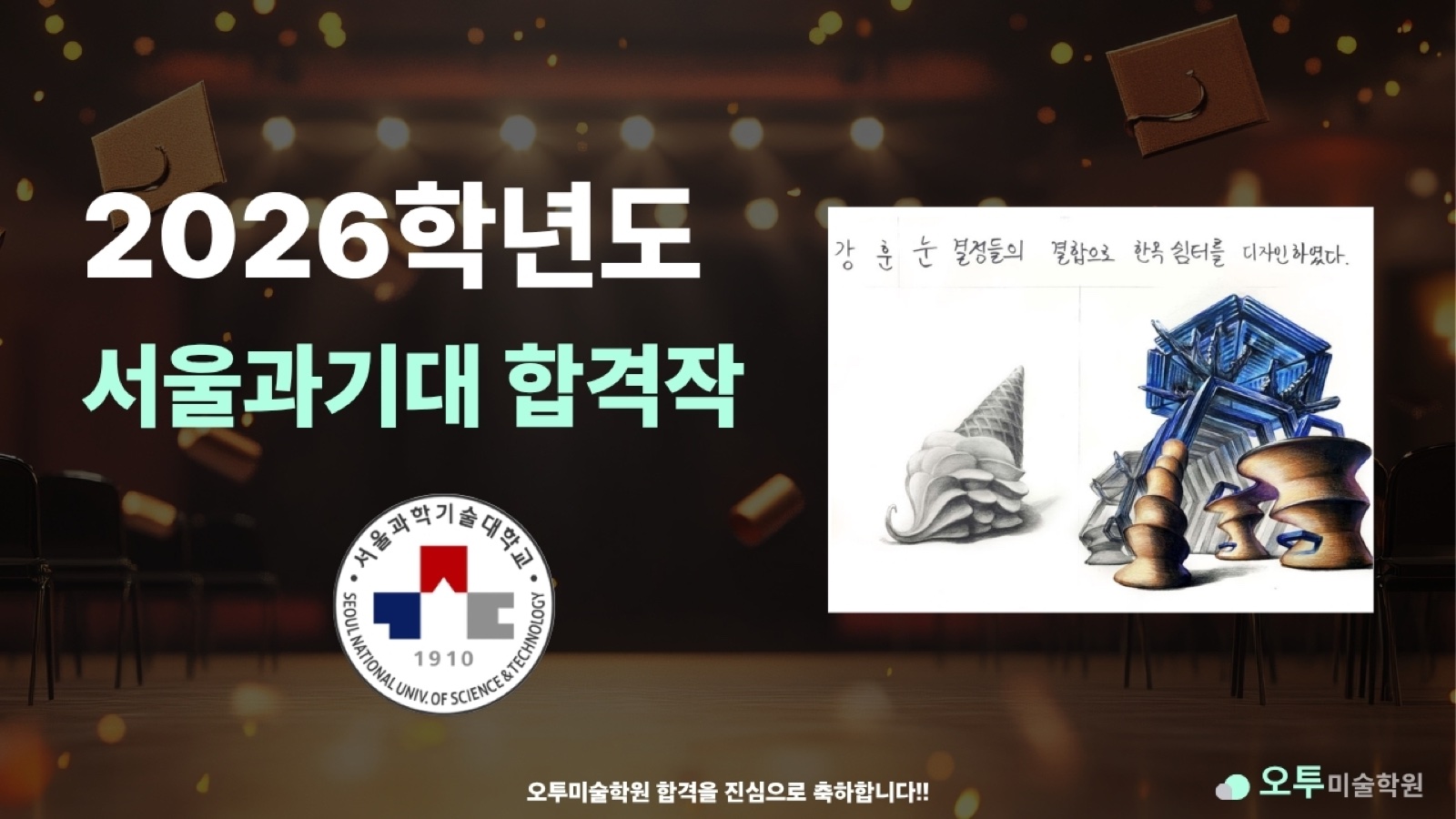 전략 수업 이미지 2