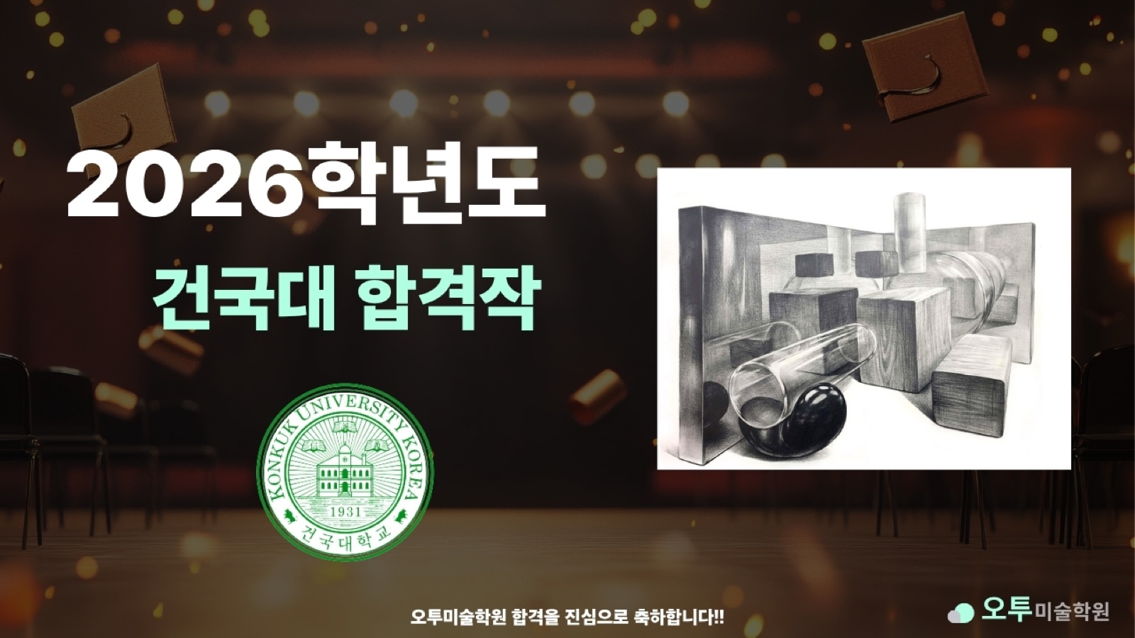 전략 수업 이미지 3