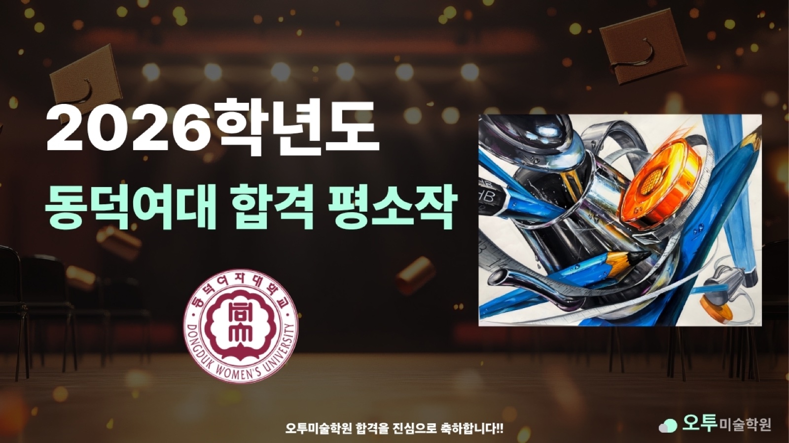 전략 수업 이미지 4